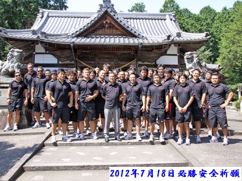 伊奈冨神社