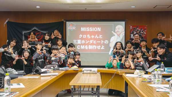 【ホストゲームPR企画】Z世代の子供たちと三重ホンダヒートのCM製作に関する企画会議を実施しました