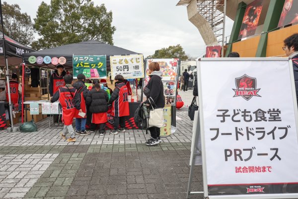 【ホストタウン活動】フードドライブ実施報告(1月19日、2月2日分)