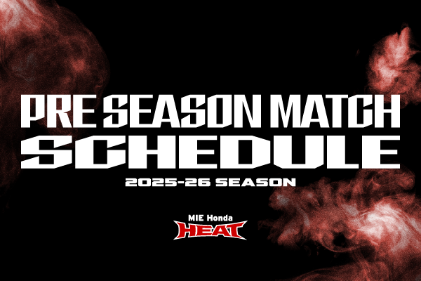 【12/5更新】2025-26プレシーズン マッチ日程決定のお知らせ
