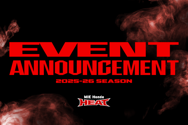 きよはらスポレクフェスティバル 参加のお知らせ