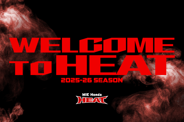 2025-26シーズン 新加入選手(追加)のお知らせ