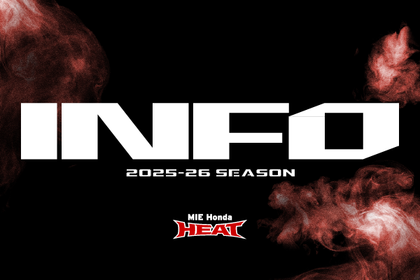 「栃木県グリーンスタジアム」のネーミングライツ取得、新愛称が「ホンダヒート・グリーンスタジアム」に決定