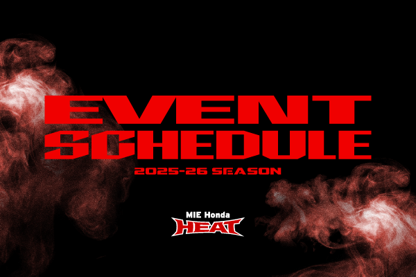 11月のイベント参加情報