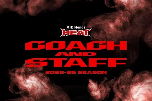 2025-26シーズン 新加入スタッフのお知らせ