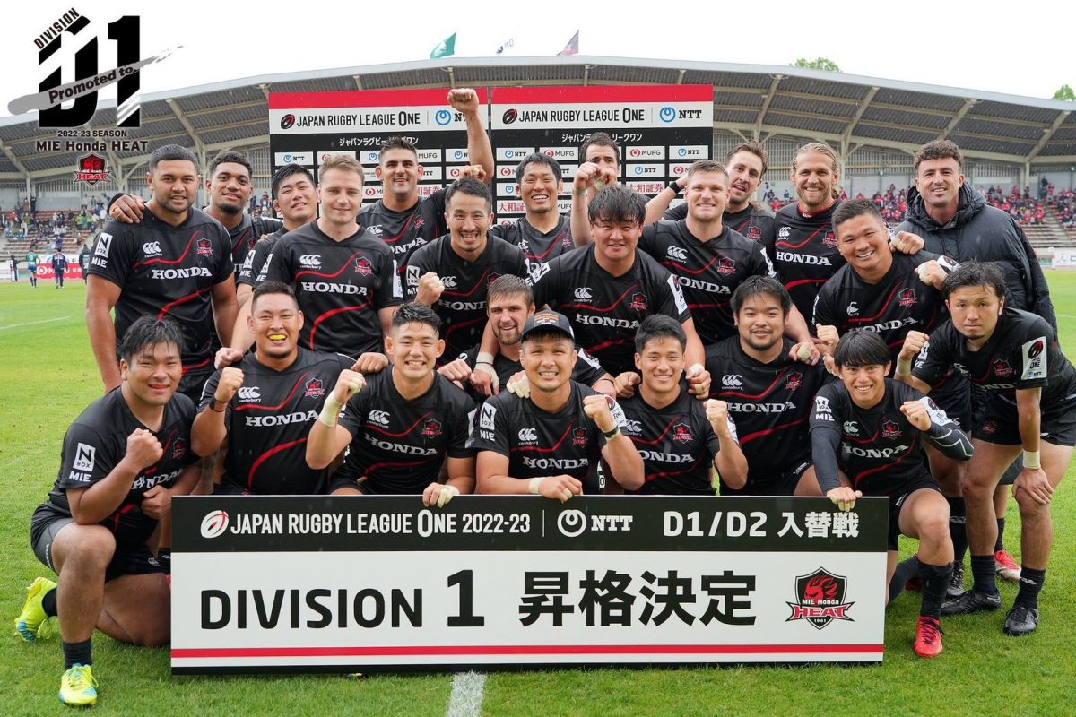 NTT JAPAN RUGBY LEAGUE ONE ディビジョン1昇格決定！