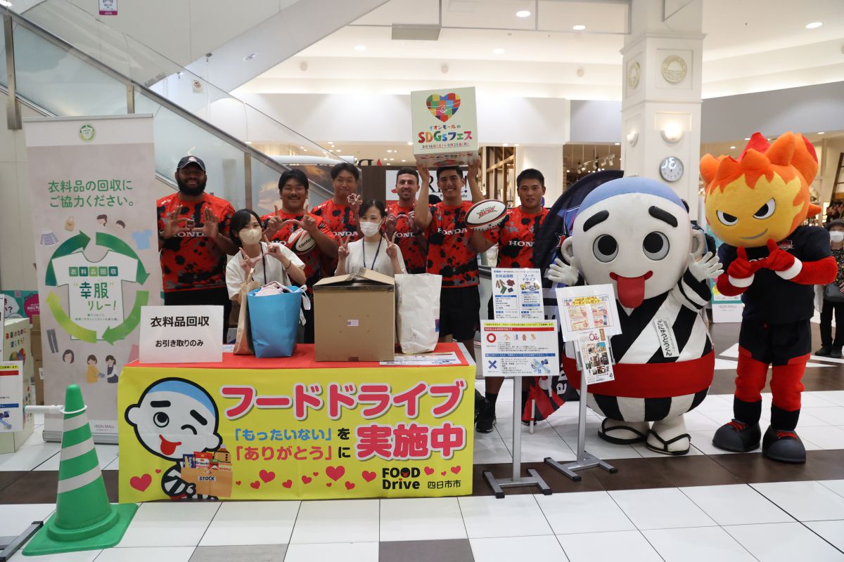 【イベント参加】イオンモール四日市北で開催のSDGsイベントに参加しました