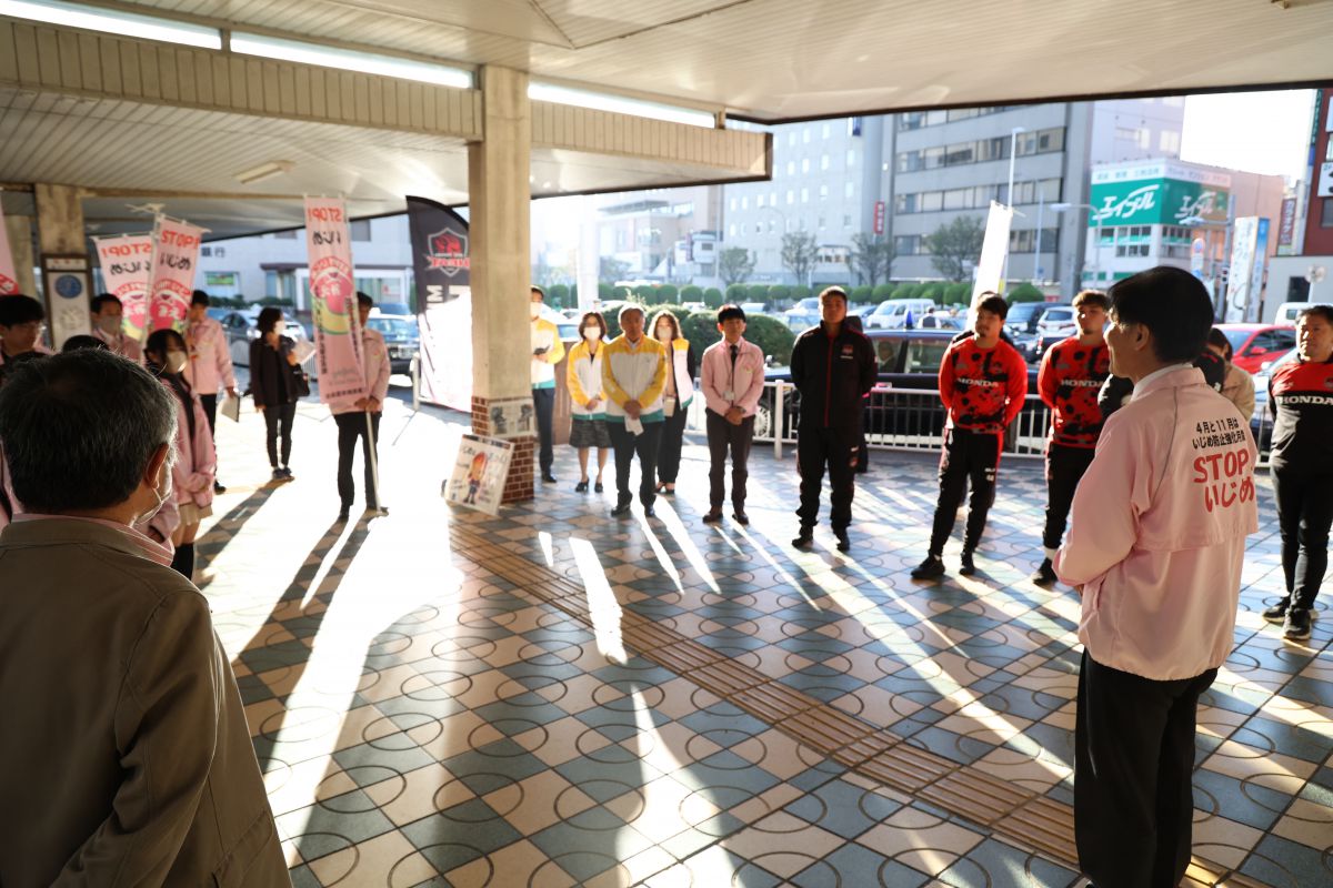 【地域貢献活動】"いじめ防止強化月間街頭啓発活動"に参加しました