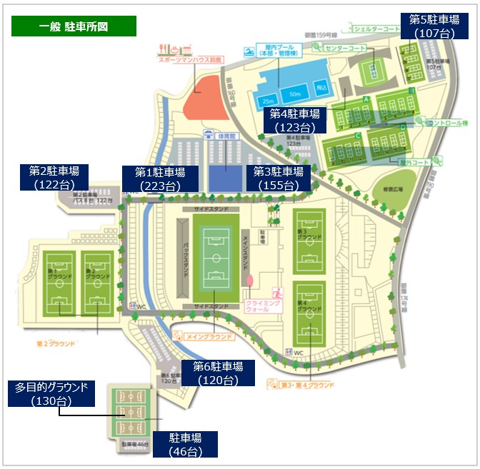 【アクセス案内】1/7(日)　第4節 vs 静岡ブルーレヴズ戦