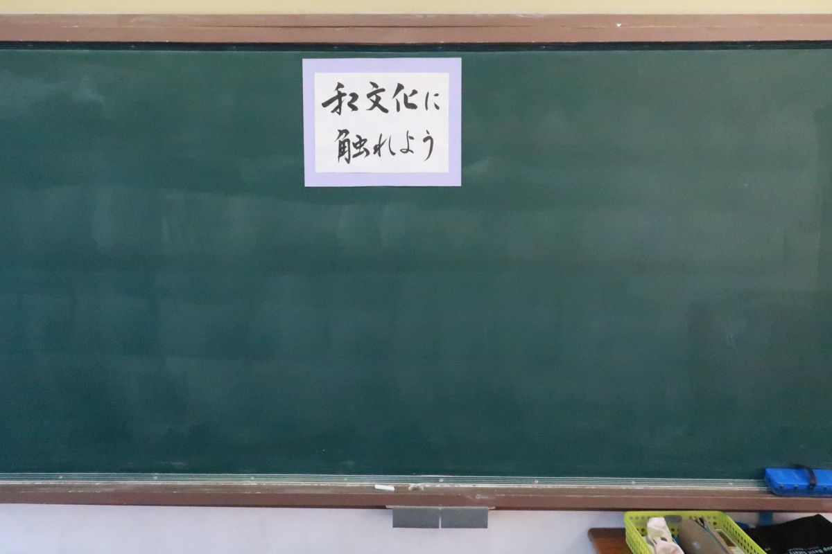 【イベント】鈴鹿呉服商組合主催"和文化出前授業"にご協力させて頂きました。