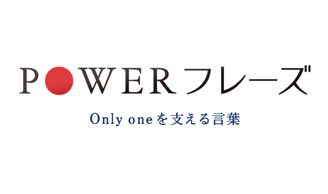 【メディア情報】レメキ特集番組が放送されます