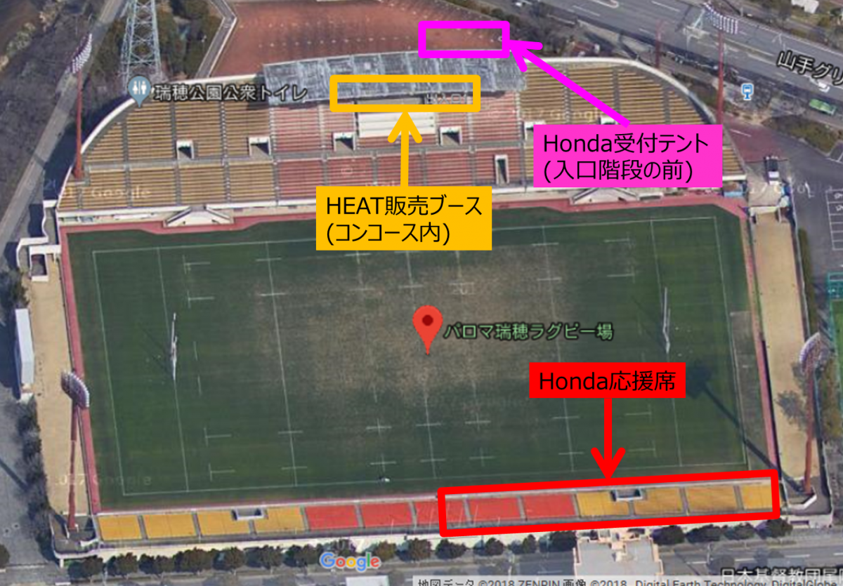 【試合案内】12/1(土) vs 宗像サニックスブルース