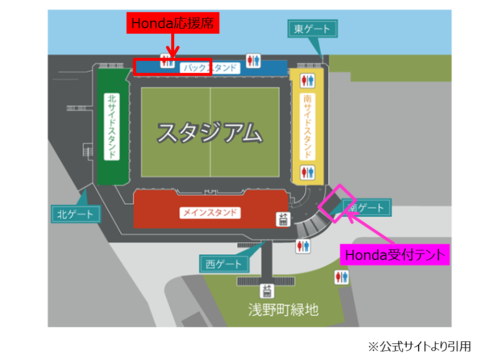 【試合案内】1/13(日) vs 宗像サニックスブルース