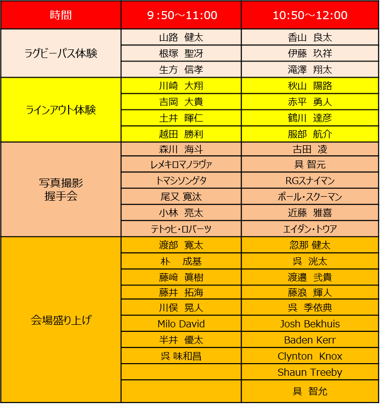 12/15(日)鈴鹿シティマラソンにて体験イベントを実施します