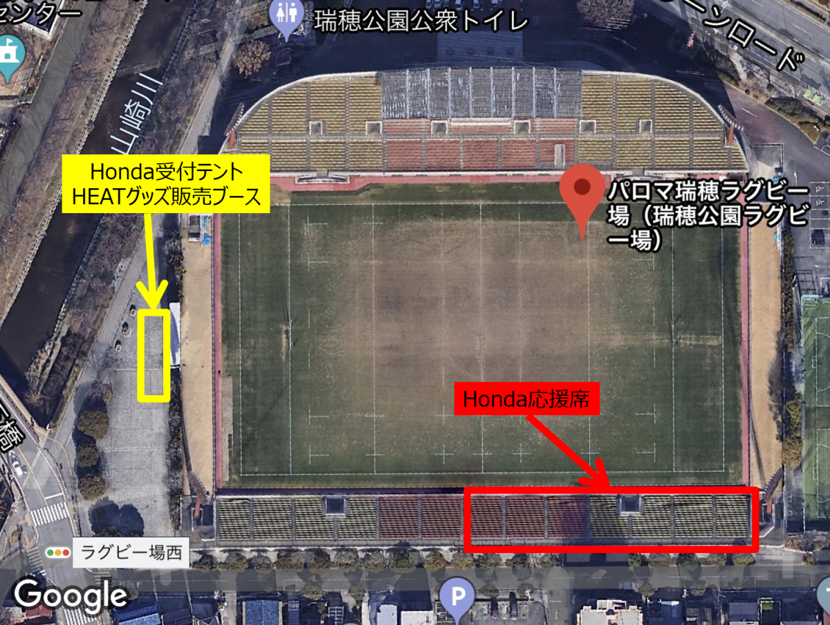 【試合案内】1/25 vs 東芝ブレイブルーパス