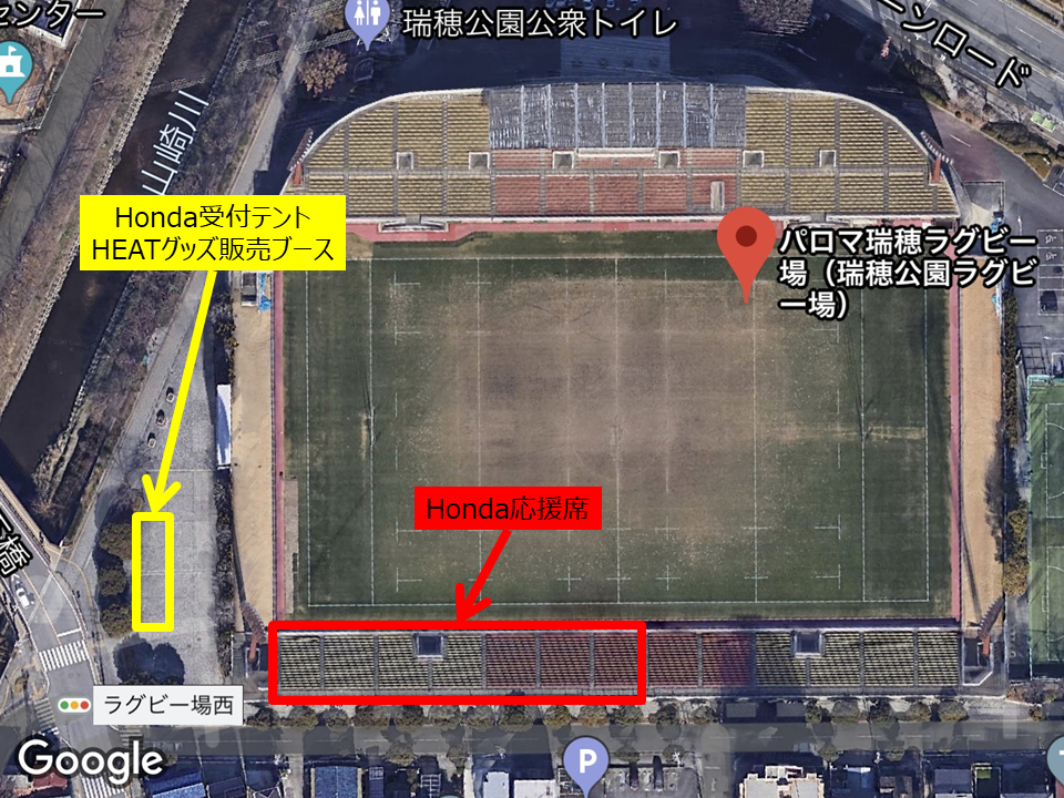 【試合案内】2/1(土) vs トヨタ自動車ヴェルブリッツ　※1/31更新