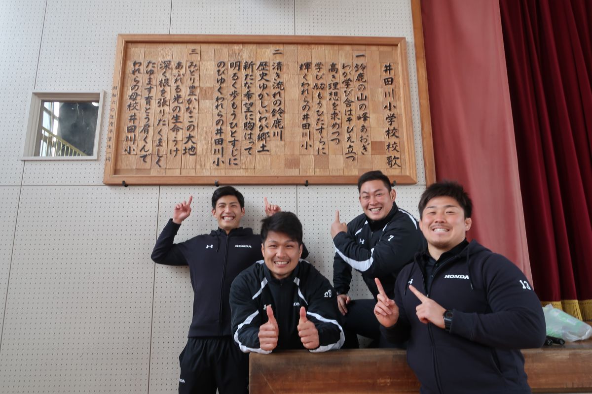 【HEAT 授業】亀山市立井田川小学校にて「夢授業」を実施しました